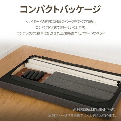  セミダブルベッド 美品 2台