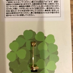 ピクミンのピンバッジの画像