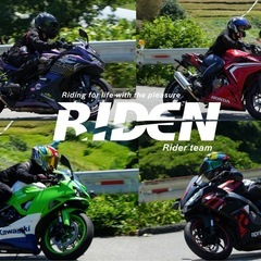 ⭐️ちょっと速い走行ペースを好む女性ライダーさん募集⭐️