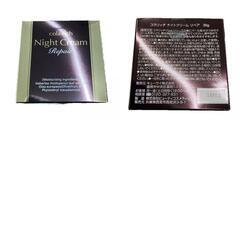 SG00001 コラリッチ　オールインワンジェル EX プレミアムリフト 120g　ナイトクリーム リペア 30g 2点まとめ売り [1000027783008]の画像
