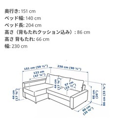 家具 ソファ 3人掛けソファベッドの画像