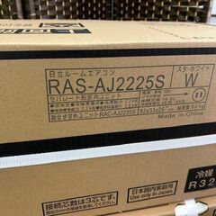 ■未使用　未開封品　■日立　ルームエアコン RAS-AJ2225S　■６畳程度の画像