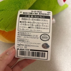 『新品未使用』もちもち特大ヨッシーの画像