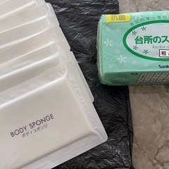 キッチン雑貨の画像