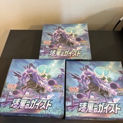 ポケモンカード 漆黒のガイスト シュリンク付き 3BOXの画像