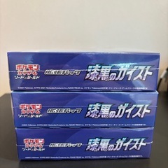 ポケモンカード 漆黒のガイスト シュリンク付き 3BOXの画像