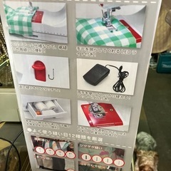 動作品　コンパクトミシンの画像
