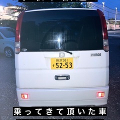 バモス 車検令和8年6月迄 訳アリ 激安 倉庫代わり 部品取りにの画像