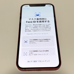 ✨可愛いレッド✨ iPhone12 128GB SIMフリー 美品 バッテリー79％の画像