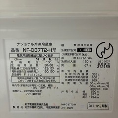 冷蔵庫の画像