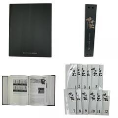 199990 現状品 芹澤塾 ゴルフ最短90切りプログラム DVD１８本＆ブックレットセット [250114HM100147]の画像