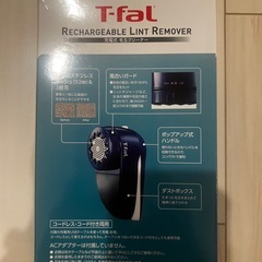 ティファール 毛玉クリーナーの画像