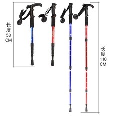 未使用 トレッキングポール　杖 1本の画像