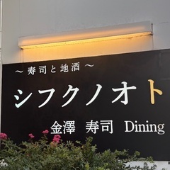 LINEオープンチャット　ミスチルご近所さん𖤐  ̖́-‬