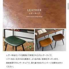 新品！お洒落スツール椅子チェア キャメル　レザー革調の画像