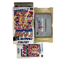 186000 現状品 任天堂  スーパーファミコン 2点まとめ売り [1000025371559]の画像