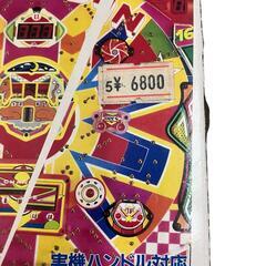 186000 現状品 任天堂  スーパーファミコン 2点まとめ売り [1000025371559]の画像