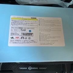 シナモンロール折りたたみテーブル　新品未開封　アミューズメント景品の画像