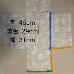 Helen'sペットベッド　ペットキャリーカバーSの画像