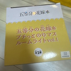 五等分の花嫁 プチっとのりマス ルームライト vol.1 中野一花の画像