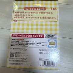 五等分の花嫁 プチっとのりマス ルームライト vol.1 中野一花の画像