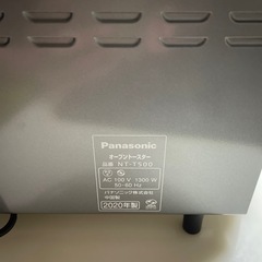 オーブントースターの画像