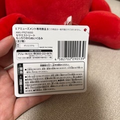 もっちりセサミストリートの画像