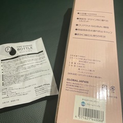 【未使用品】グラデーション水筒ウォーターボトル1000ml ブルーXピンク ヨガ・ピラティスの画像