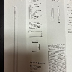 iPad用タッチペンの画像
