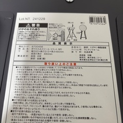 ニトリ　折りたたみスツール　コラットの画像