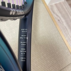 テニスラケット　イーゾーン2022 ２本セットの画像