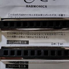 s.yairi ハーモニカ　A Ｄの画像