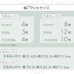 取りに来ていただける方限定　タンス　ナチュラル　4段の画像