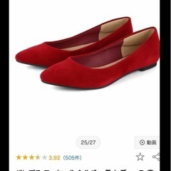 LibertyDoll ローヒールパンプス　レッド24.5cmの画像