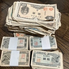 沖縄県内限定希少旧紙幣日本200枚セットの画像