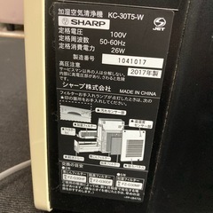 SHARP 加湿空気清浄機　KC-30T5-Wの画像