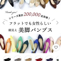 LibertyDoll ローヒールパンプス　マスタードイエロー24.5cmの画像