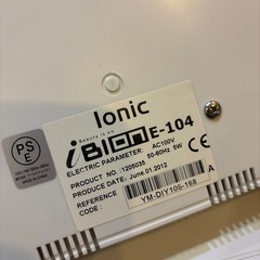 美顔機 イオン導入＆EMSグローブ セットの画像