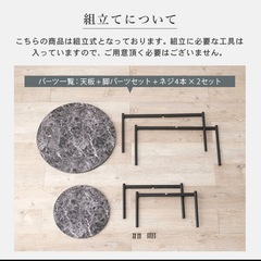 新品！大理石調天板 ネストテーブル(マーブルブラック)2個セット LT-4666MBK [LT4666MBK]の画像