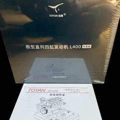 Toyan FS-L400BGD【新品未開封】TOYAN製本格エンジン 4ストローク4気筒＆ワンボタンで起動の画像