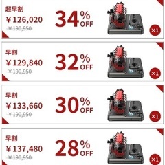 Toyan FS-L400BGD【新品未開封】TOYAN製本格エンジン 4ストローク4気筒＆ワンボタンで起動の画像