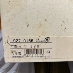 皿セット５×２の画像