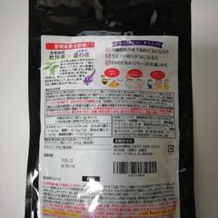 日本薬健の杜仲茶 葛花プラス 50袋入り×2袋の画像