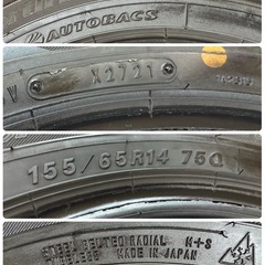 155/65R14🌈2021年製🌈日本製スタッドレス2本セット🌈溝は充分です‼️人気の軽自動車サイズ‼️  管オの画像