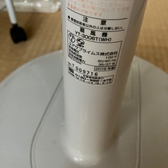 扇風機　受け渡し予定者決まりました
の画像