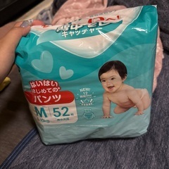 オムツ余ってる(まくMサイズ)52枚入の画像