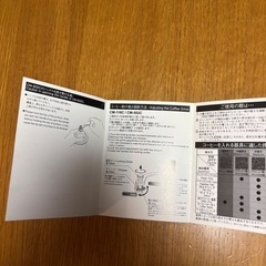 コーヒーミル（HARIO）の画像