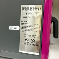 【直接引取のみ】デロンギコーヒーメーカー CMB6-MGの画像