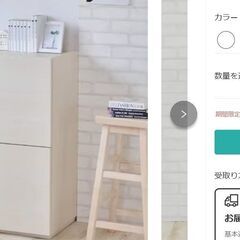 ニトリ  4枚ドアキャビネット (WH) 　ホワイトの画像