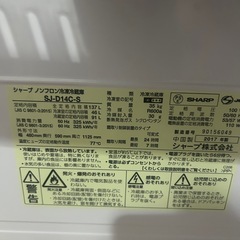 シャープ　冷凍冷蔵庫の画像